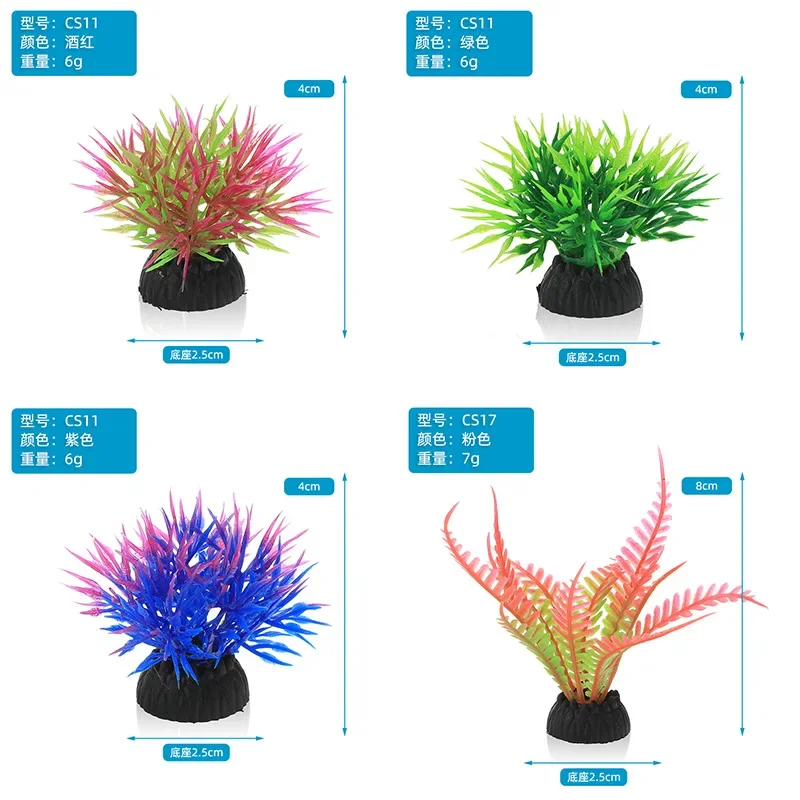 PVC Aquarium Decorative Simula - Aquarium Plant Design 评论和价格