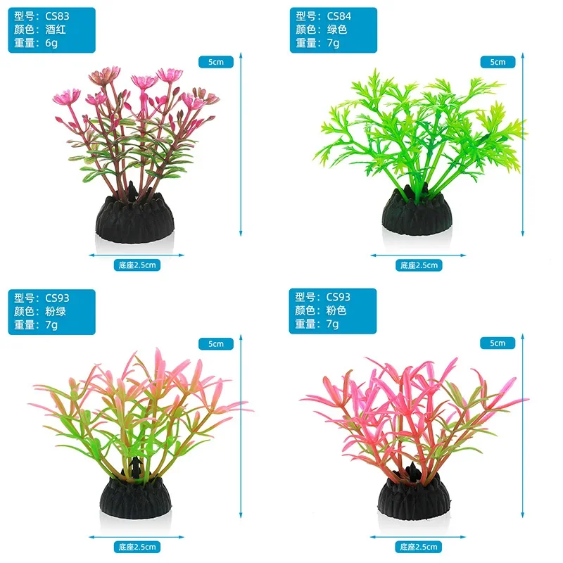 PVC Aquarium Decorative Simula - Aquarium Plant Design 评论和价格