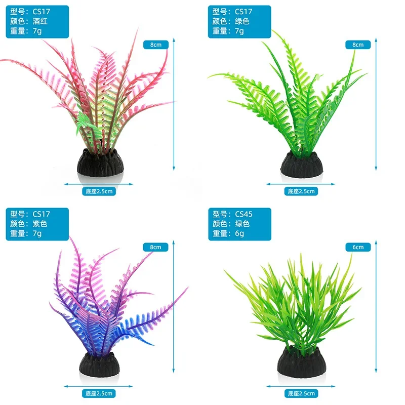 PVC Aquarium Decorative Simula - Aquarium Plant Design 评论和价格