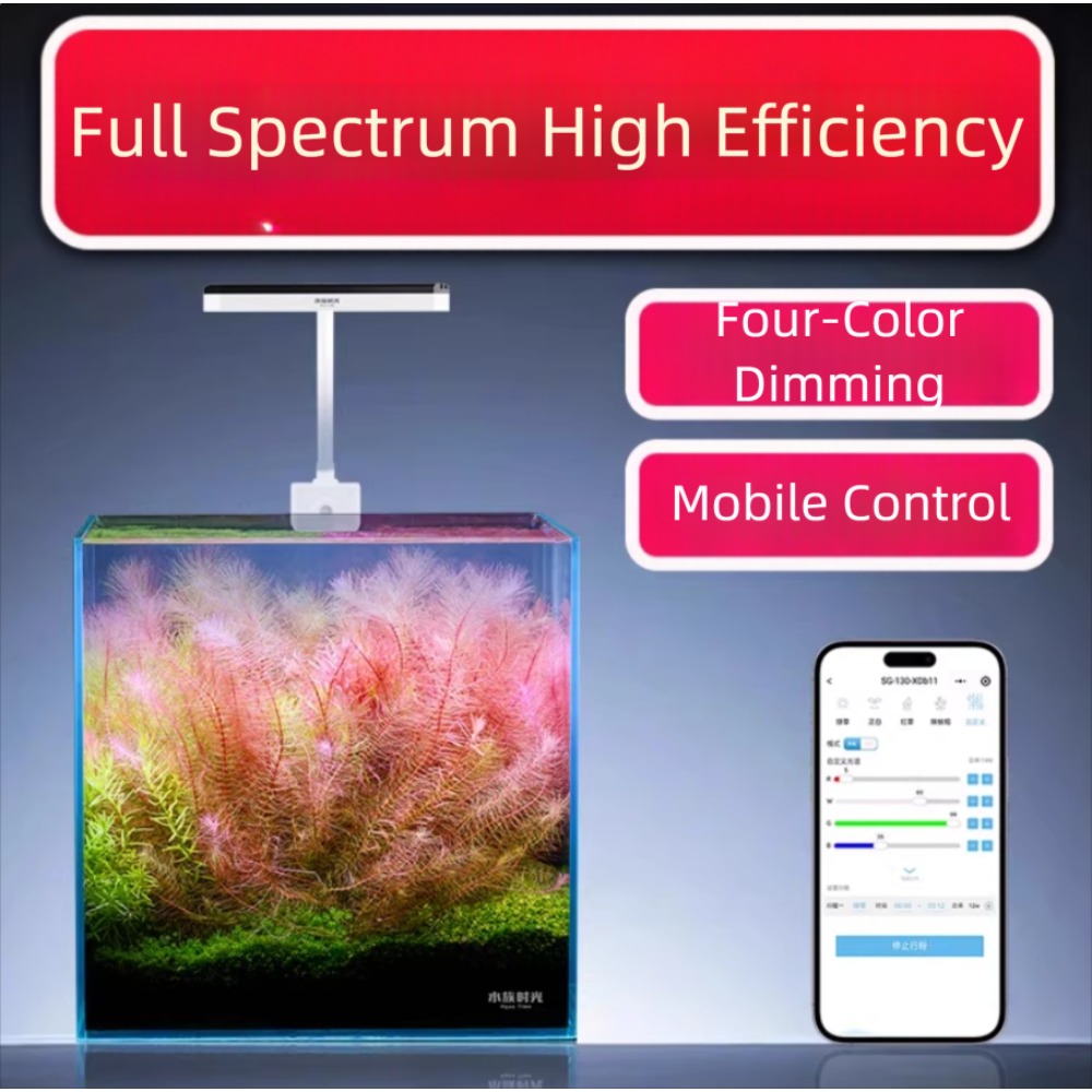 Netlea Aquatic Time Mini Aquar - Aquarium Plant Light Spectrum 评论和价格